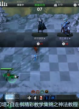 反击之间取 反击之间取