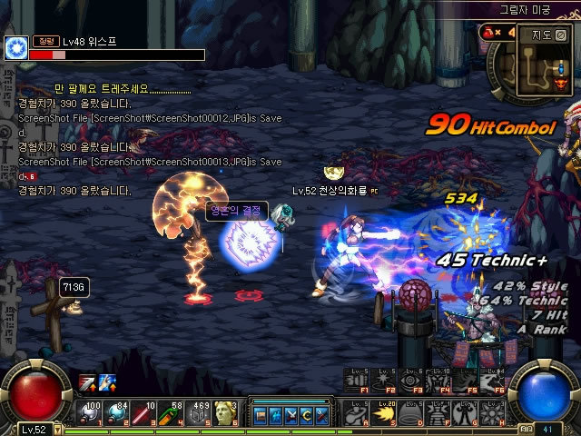 明夏进入 明夏进入