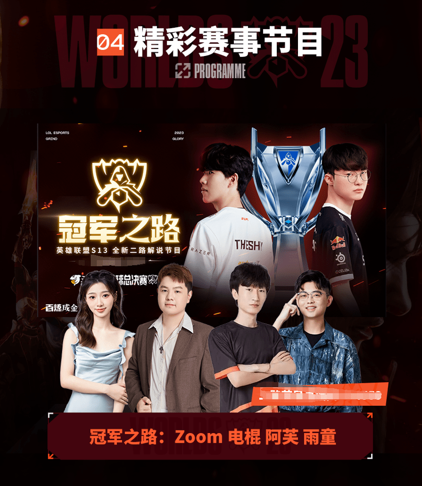 重新计算风 重新计算风